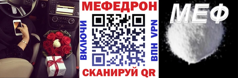 Где продают наркотики Покровск hydra как войти Амфетамин МЕФ А ПВП