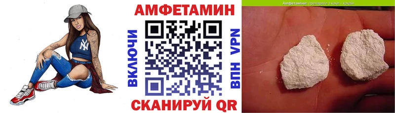 нарко площадка клад  наркота  Покровск  АМФЕТАМИН 97% 