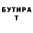 МЕТАДОН белоснежный William Beavers