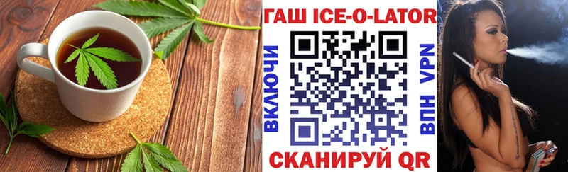 Cannafood конопля Покровск