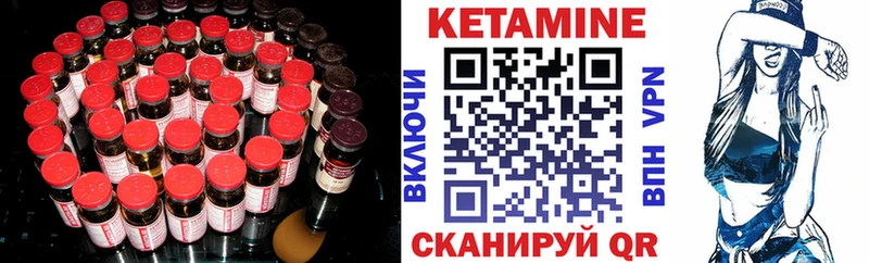 кракен ONION  Покровск  площадка формула  Кетамин VHQ 