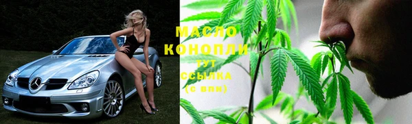 MDMA Белокуриха