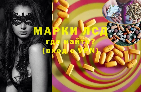 Альфа ПВП Белоозёрский