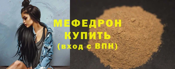 меф VHQ Покров