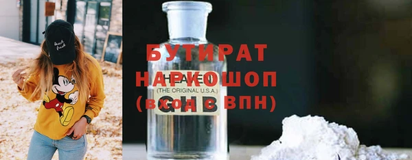 дурь Беломорск