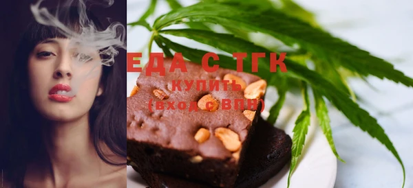 MDMA Белокуриха