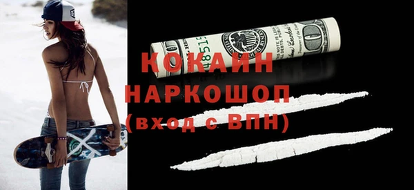 MDMA Белокуриха