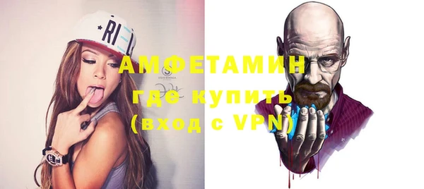 MDMA Белокуриха