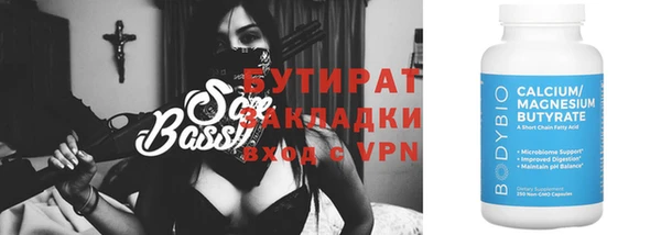 дурь Беломорск