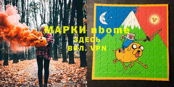 MDMA Белокуриха