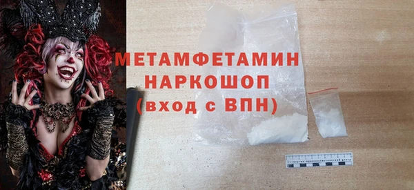 Альфа ПВП Белоозёрский