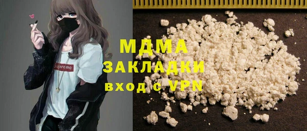 MDMA Белокуриха