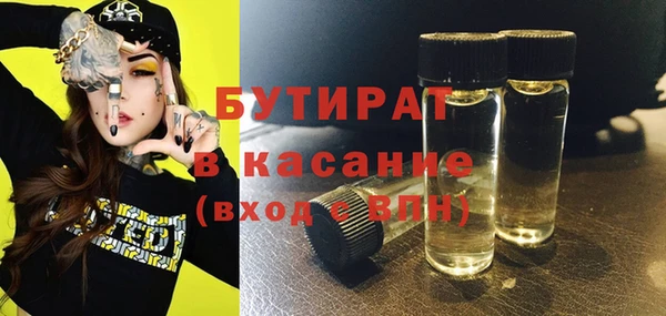 Альфа ПВП Белоозёрский