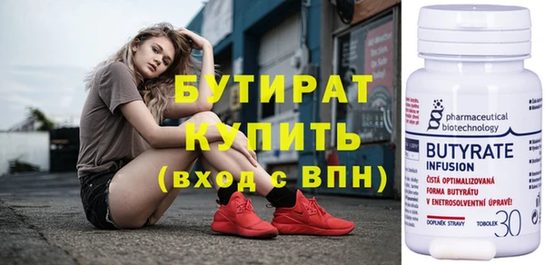 Альфа ПВП Белоозёрский