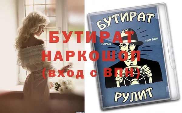 Альфа ПВП Белоозёрский