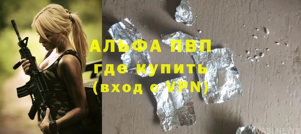 первитин Покачи