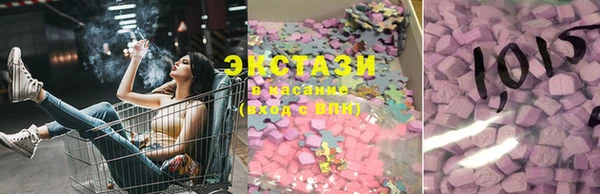 MDMA Белокуриха