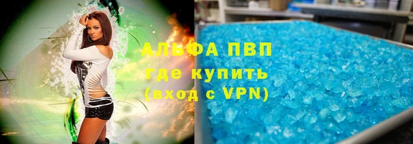 MDMA Белокуриха
