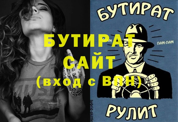 Альфа ПВП Белоозёрский