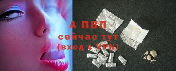 Альфа ПВП Белоозёрский