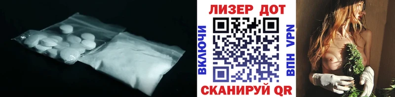 Лсд 25 экстази кислота  что такое   Покровск 