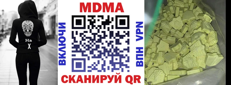 купить   Покровск  MDMA Molly 
