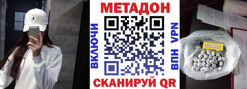 гидра ссылки  Покровск  Метадон methadone 