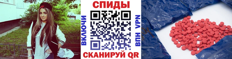 кракен   Покровск  МЕТАМФЕТАМИН витя 