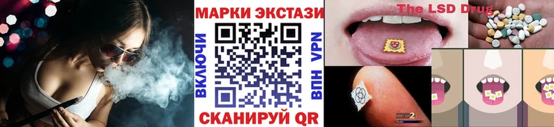 hydra зеркало хочу наркоту Покровск Наркотические марки 1500мкг