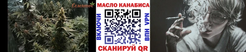 МЕГА ссылка  Покровск  ТГК гашишное масло 